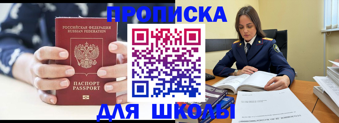 прописка поиск в Шатуре