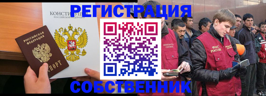 прописка поиск в Шатуре